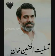 تسلیت😔😔😔