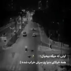 ظاهرِ شادی دارم اما اسیرِ دردم!🖤🙃