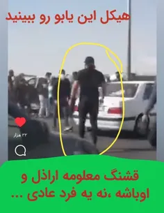 هیکل های خاص!! 