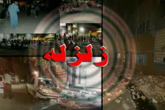 فارس/ در پی وقوع زلزله در استانهای غرب کشور، سردار سرلشکر