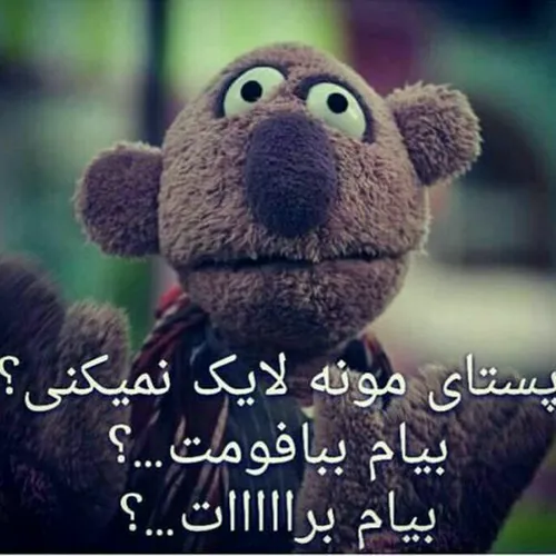 ههههه بلایک دیگه ★