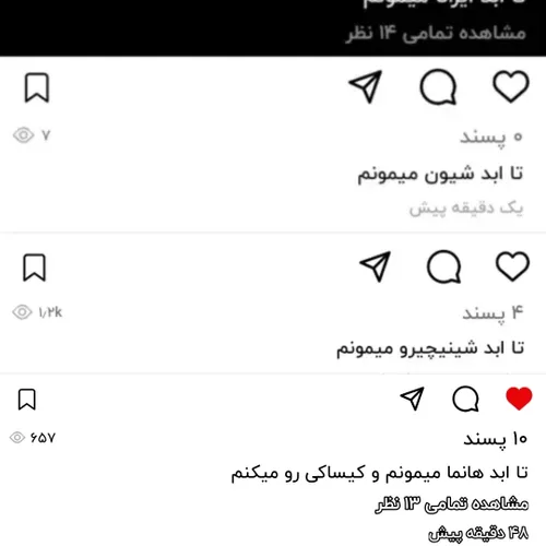 تا ابد کیساکی افسرده میمونم