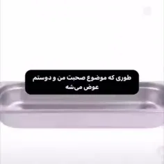 حقققققق>>🤣🤣