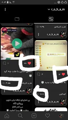 به خدا کاری نداره یه لایکو فشار بدید 😹