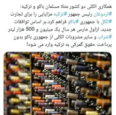 🔴 همسایگان فریبکار بدتر از سکولار