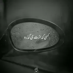 همیشه اونی که عاشقتره