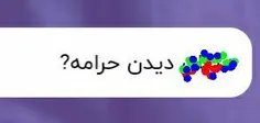 سلام به همه