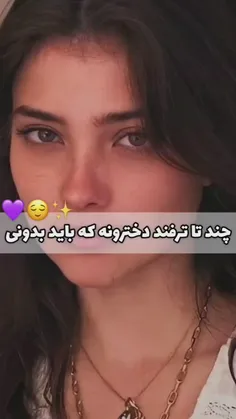 اگر بخوای بدونی***