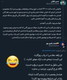 اینم جالبه.. 