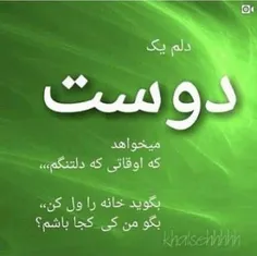 تنهام همین