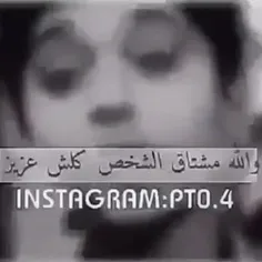 من كد ما احبك شاب رمش العين