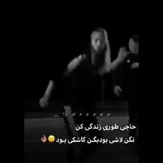 مثل برف زیبا اما سرد 