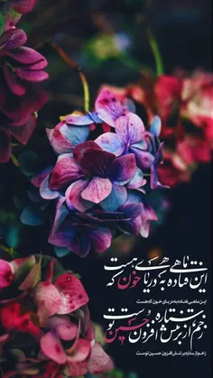 #صلی_الله_علیک_یا_اباعبدالله 