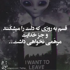 #دل شکستن