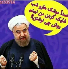 چرا حمله موشکی سپاه، شب انجام شد؟! 😂 😂 😂 
