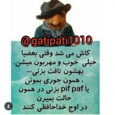 کااااش