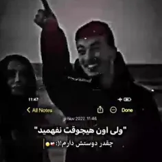 ولی اون هیچوقت نفهمید:::))