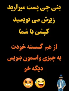 پ ن چ خ ررر : از هم‌گسسته معادل واژه فارسی فلانه😉 😅