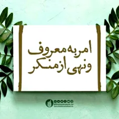 ۱۷_توصیه