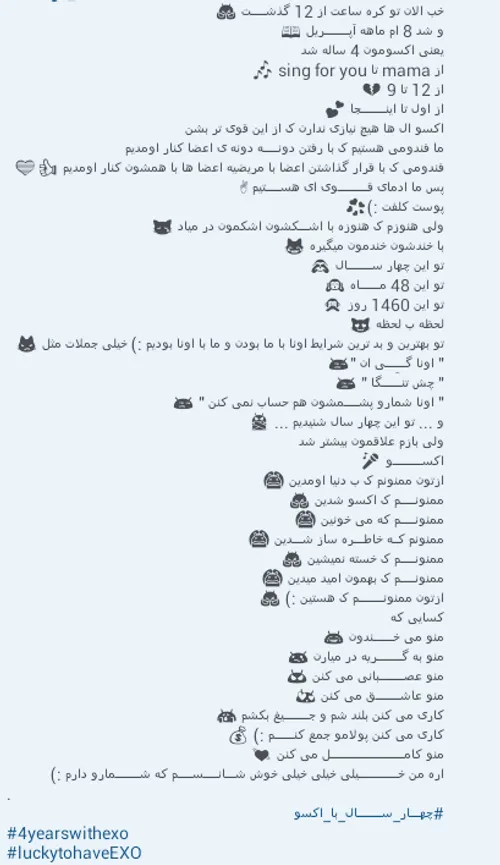 تبریک به اکسوالای باحال و وفاداررررر