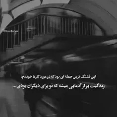 بعضی ها هستن  گاهی از اینکه خودت باشی