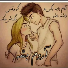 مثل من که تو رو دارم همه کسم رهام