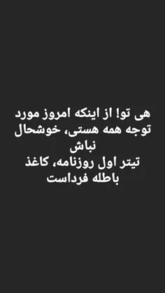 #خاص #قشنگ #جالب #شیک #جذاب #ایده #زیبا #gandom_nini #شلو