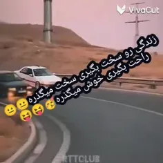 جمع مون۴۱ تا شد