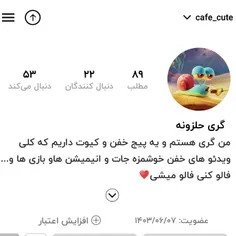 بچه ها خدایی دمتون گرم که امروز از ۱۱ تا به ۲۲ تا رسوندین