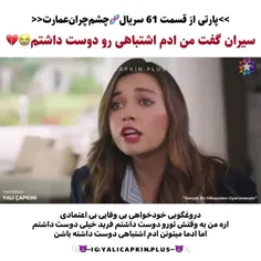 وای قلبم نمیتونه دیگه💔