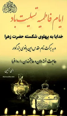 سلام صبح بخیر