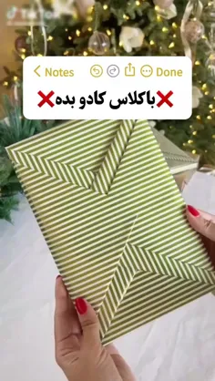 اینم واسه باکلاسا