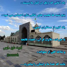 یاد آنانی که دیگر در کنار ما نیستند ،