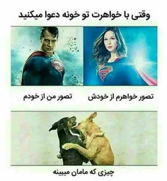 ما ک اینجوری هستیم 