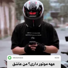 ها منم