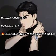 میخواستم دیشب بزارمش ولی خو یادم رفت🥰💔