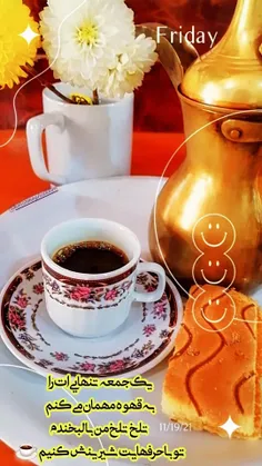 #قهوه_عربي☕