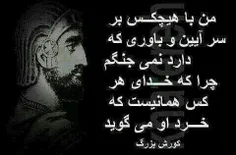 مردم سرزمین من چقدر مهربانند ;