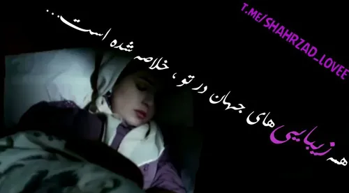 عکس نوشته