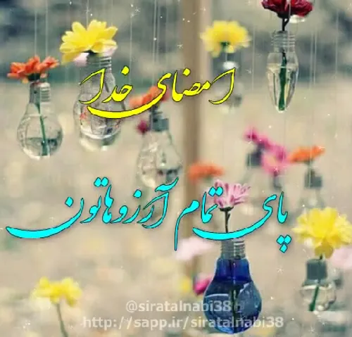 شب ارزوها نزدیکه و ما ارزو داریم