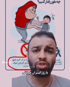 این خیلی سم بوددددد😂🤝🏻🗿