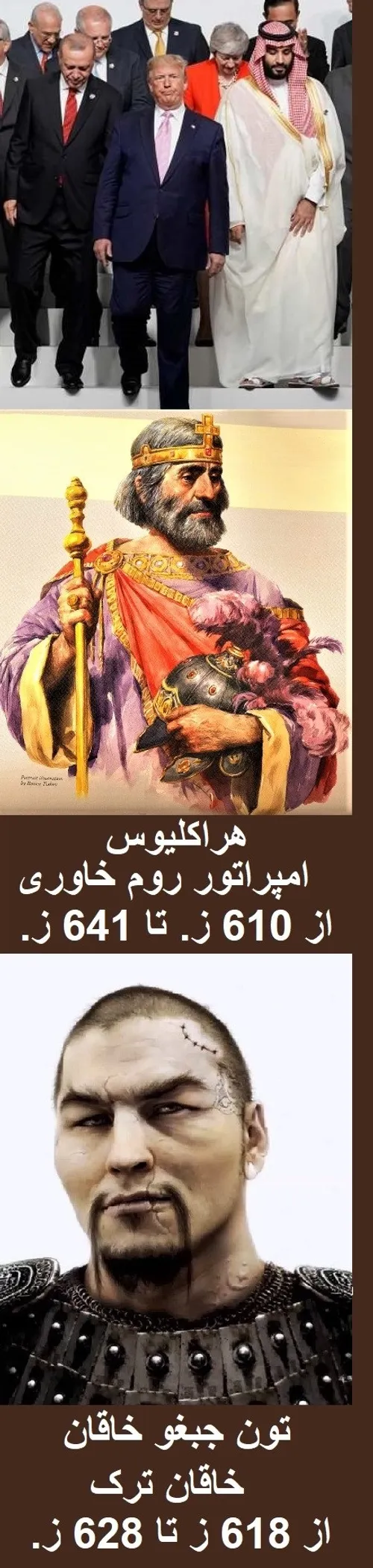 باختریان (غربی ها) ، عرب ها ، و ترک ها ؛ از 1400 سال پیش 
