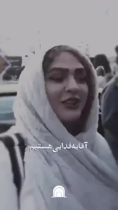 🌹 آقای خوبان...