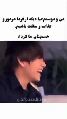 واییی پارم