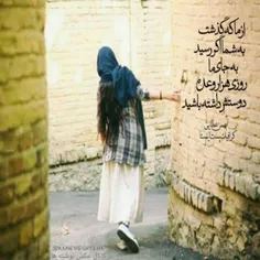 عکس نوشته missmahyaa 17289678