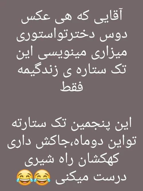 طنز و کاریکاتور nazanin13.13 32351143 - عکس ویسگون