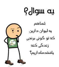 شما هم دارین؟؟؟؟🤔 🤔 🤔 🤔 🤔