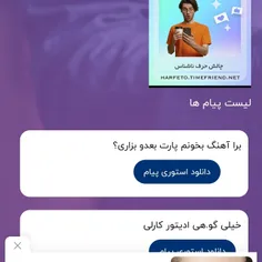 باش بخون😂