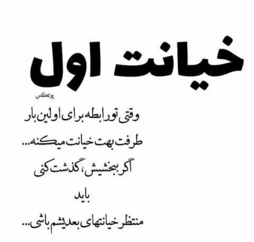 از کوزه همان برون تراود