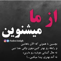 عکس نوشته 1333ebi 22935538